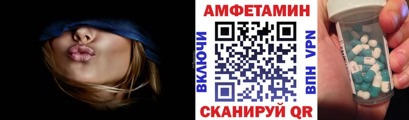 АМФЕТАМИН Premium  наркотики  Новая Ляля 