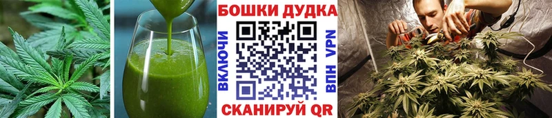 Еда ТГК конопля  что такое   Новая Ляля 