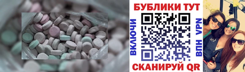 что такое наркотик  Новая Ляля  Экстази Cube 