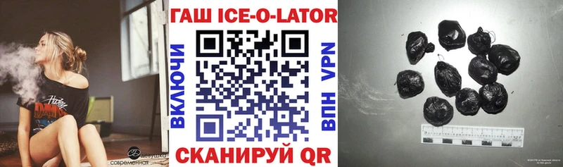 как найти закладки  Новая Ляля  Гашиш VHQ 