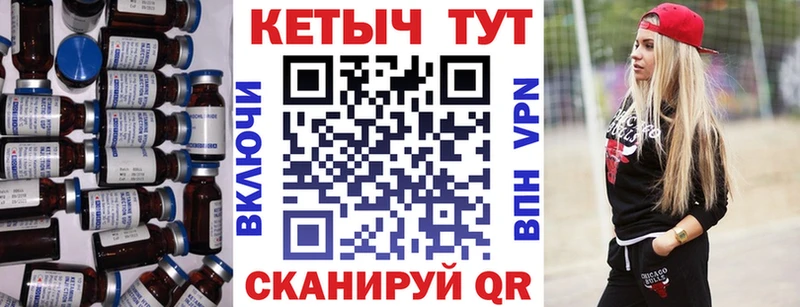 Кетамин VHQ Новая Ляля