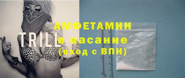 трава Алексин