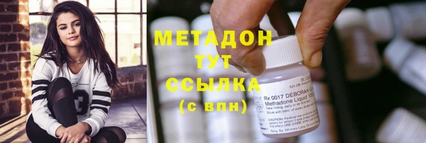 MDMA Premium VHQ Пролетарск