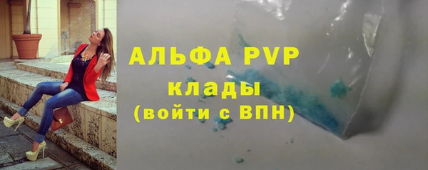 трава Алексин