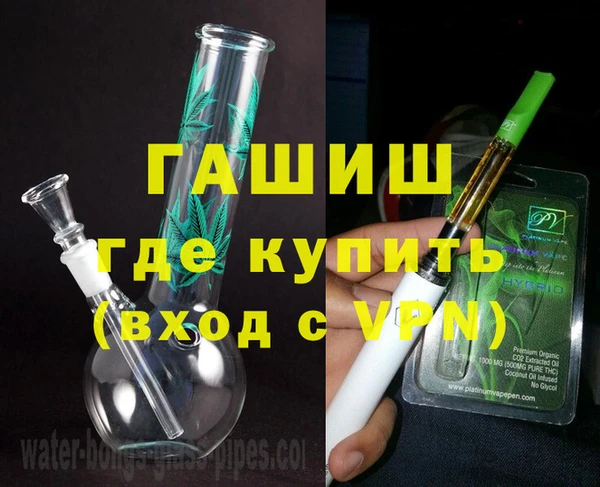 трава Алексин