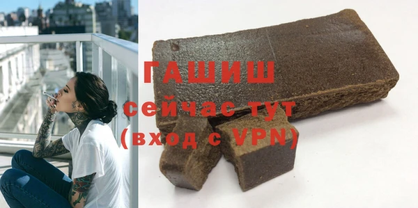 трава Алексин