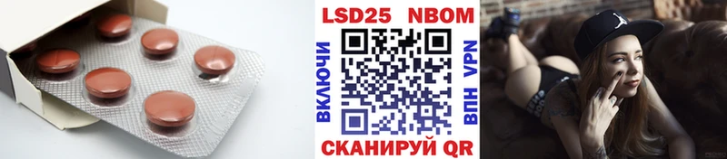 LSD-25 экстази кислота  Новая Ляля 