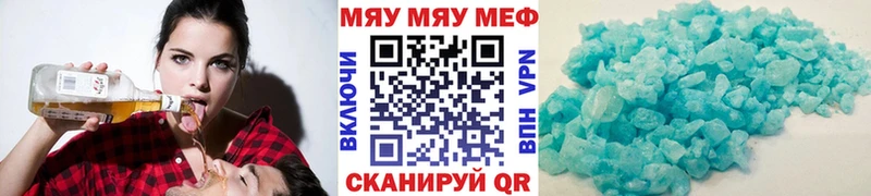 хочу наркоту Новая Ляля Мефедрон мяу мяу