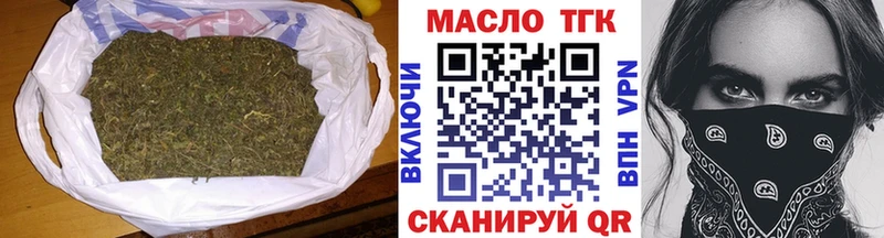 ТГК гашишное масло  купить  сайты  даркнет состав  Новая Ляля 
