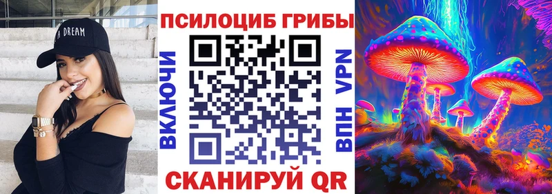 Галлюциногенные грибы GOLDEN TEACHER закладка mega как войти Новая Ляля